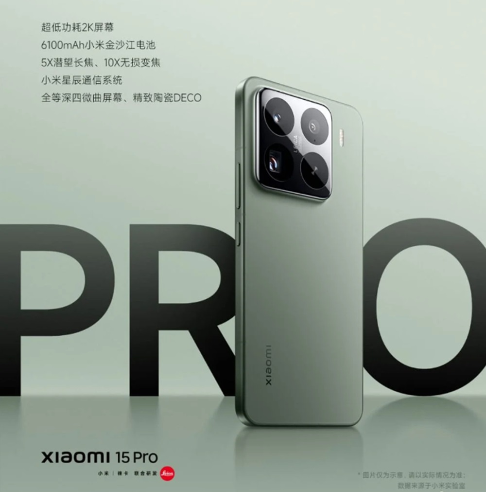 Xiaomi 15 Pro.