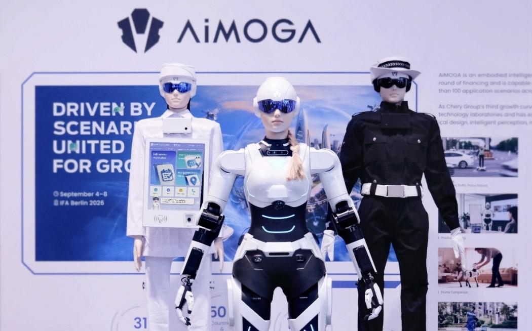 AiMOGA memperkenalkan Intelligent Security Robot dan Robotic Nurse kepada publik internasional untuk pertama kalinya di Innovation for All (IFA) 2026.